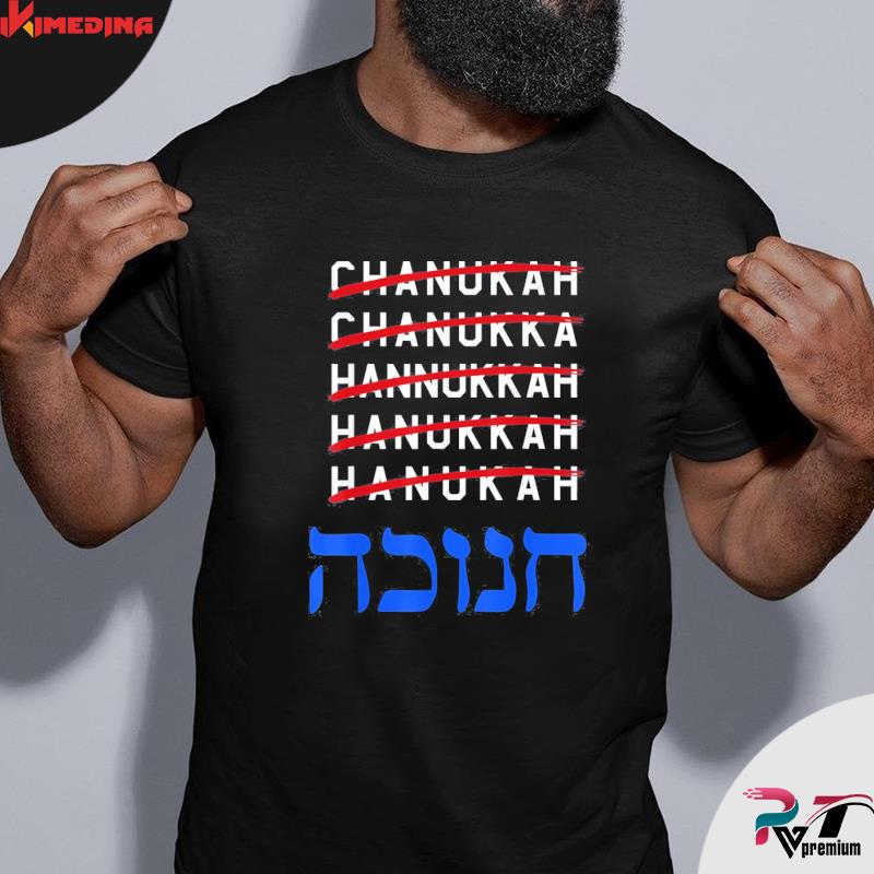 How to Spell Hanukkah Jewish Holiday Chanukkah T-Shirt 